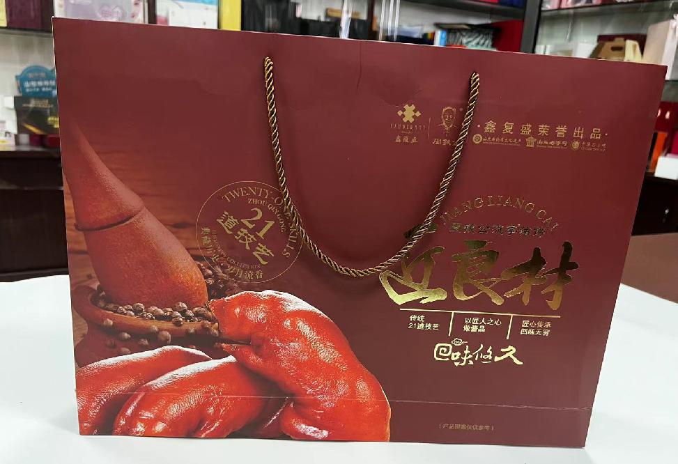 迎江礼品盒定制